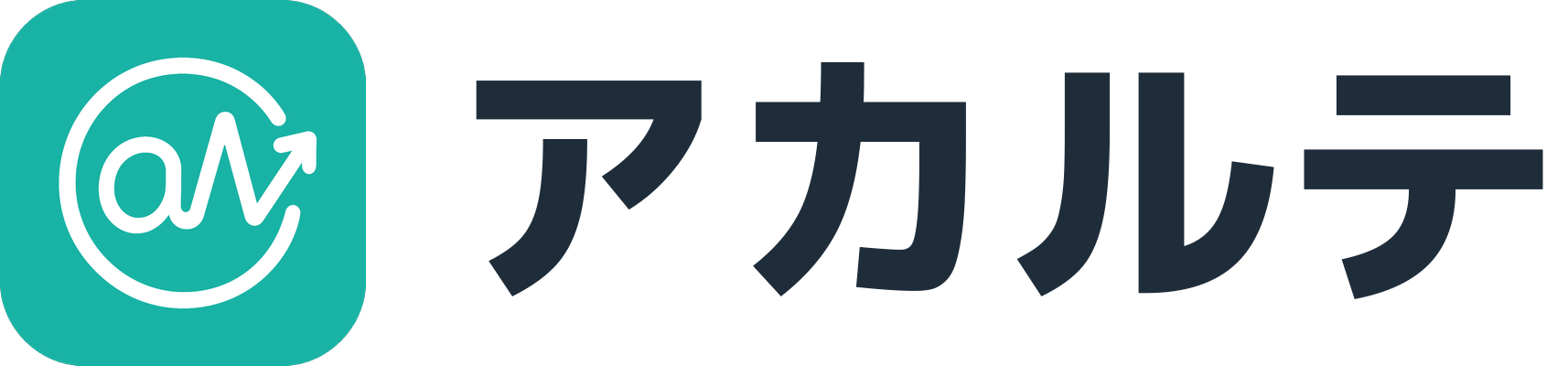 アカルテ